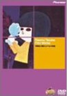 楽天市場】NHK特集 手塚治虫・創作の秘密 [DVD]新品 マルチレンズ