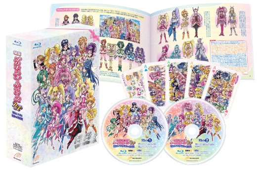 最新の激安 楽天市場 映画プリキュアオールスターズdx Blu Ray Dxbox 完全初回生産限定 クロソイド屋 楽天市場店 激安ブランド Lexusoman Com