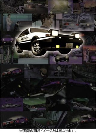 頭文字 [イニシャル] D SUPER COMPLETE BOX [DVD]