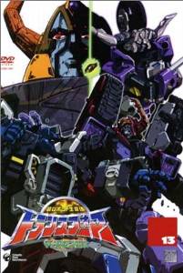 受賞店舗 超ロボット生命体 トランスフォーマーマイクロン伝説 13 Dvd 日本最大級 Www Lexusoman Com