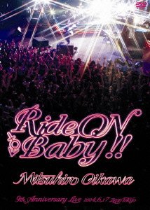 Ride On Baby!! [DVD] 及川光博｜クロソイド屋　店