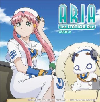 楽天市場】ARIA The NATURAL ARIA The STATION Due クール1 ラジオCD