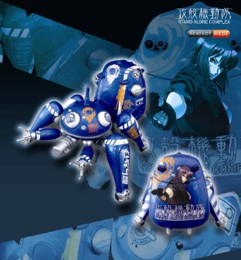 Perfect Piece 外伝 イタチ一駒 メガハウス Wargacakna Org