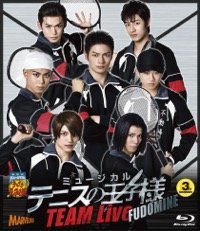 ミュージカル テニスの王子様 TEAM Live FUDOMINE　 Blu-ray｜クロソイド屋　店