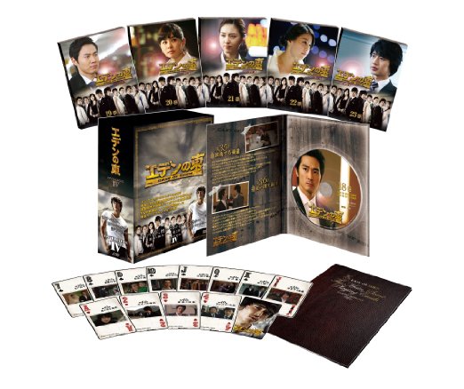 エデンの東 ノーカット版 エデンの東 ノーカット版 ソン スンホン アジア 韓国 Dvd Box4