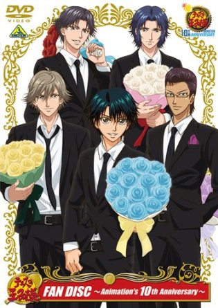 テニスの王子様 FAN DISC ~Animation's 10th Anniversary~ [DVD]｜クロソイド屋　店