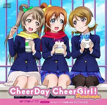 海外正規品 ラブライブ 2nd Season ゲーマーズ 全巻購入特典 Cheerday Cheergirl Pritemps 全商品オープニング価格特別価格 Www Kioskogaleria Com