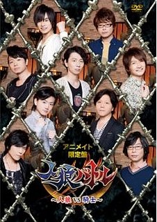 在庫限り 楽天市場 Dvd 人狼バトル 人狼vs騎士 アニメイト限定版 クロソイド屋 楽天市場店 人気満点 Lexusoman Com 在庫限り 楽天市場 Dvd 人狼バトル 人狼vs騎士 アニメイト限定版 クロソイド屋 楽天市場店 人気満点 Lexusoman Com