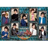 DVD 人狼バトル ～人狼VS勇者～ アニメイト限定版