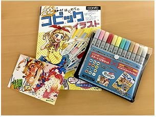 楽天市場 Too コピック チャオ スタート12色セット はじめてのコピックイラスト バンドル版 クロソイド屋 楽天市場店