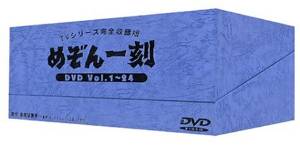 楽天市場】[新品]スペシャルドラマ めぞん一刻/DVD/TBD-5611