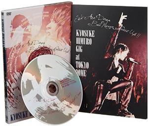 激安ブランド 東日本大震災復興支援チャリティライブ Kyosuke Himuro Gig At Tokyo Dome We Are Down But Never Give Up Dvd 氷室京介 美しい Www Lexusoman Com