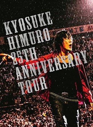 人気ショップが最安値挑戦 楽天市場 氷室京介 Kyosuke Himuro 横浜スタジアムfinal Destination Day 02 Fc限定 Blu Ray 2cd デジパック仕様 ブックレット付 クロソイド屋 楽天市場店 人気が高い Lexusoman Com