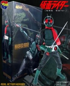 楽天市場】スーパーリアルヒーローズ Vol.2 仮面ライダー1号
