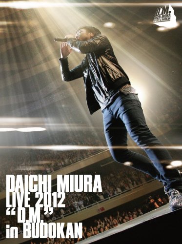 DAICHI MIURA LIVE 2012「D.M.」in BUDOKAN (初回生産限定)(2枚組DVD) (特典ステッカー無) 三浦大知|クロソイド屋 店