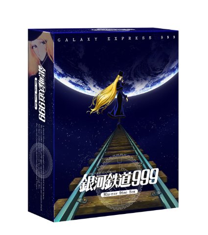 新品即決 楽天市場 銀河鉄道999 劇場版blu Ray Disc Box クロソイド屋 楽天市場店 再再販 Www Lexusoman Com