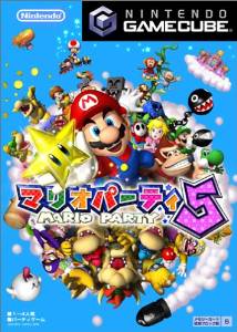 マリオパーティ5　NINTENDO GAMECUBE 28,243円