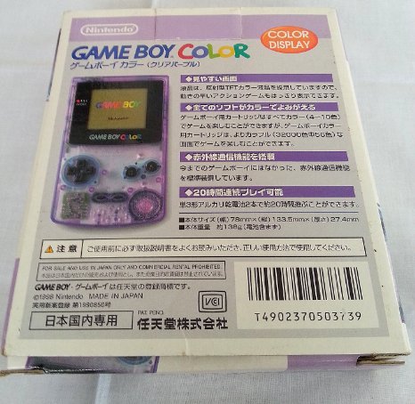 NEW ARRIVAL ゲームボーイ カラー クリアパープル 任天堂 GAMEBOY COLOR dexion.com.au