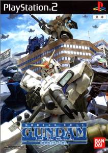 楽天市場】PS2-機動戦士ガンダム戦記 LIMITED BOX (ソフト単品