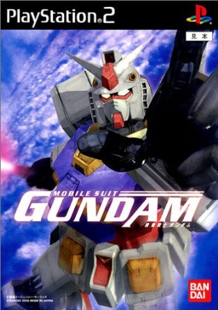 新品未開封　PS2  機動戦士ガンダム PS2 機動戦士ガンダム 講談社8誌連合企画 特別版 新品・未開封