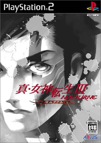 楽天市場】デビルサマナー 葛葉ライドウ対超力兵団 PlayStation2
