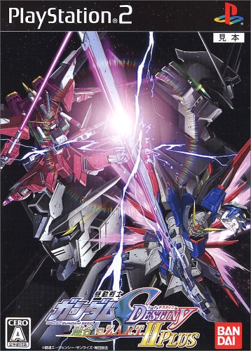 楽天市場】【PS2】機動戦士ガンダムSEED ガンダムシード 【中古 楽天市場】【PS2】機動戦士ガンダムSEED ガンダムシード 【中古