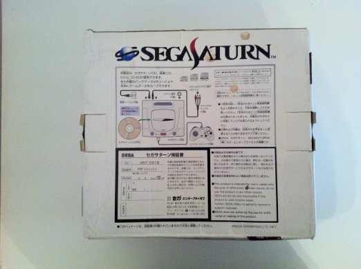 セガサターン本体 NEWパッケージ 未使用 セガサターン | dermascope.com
