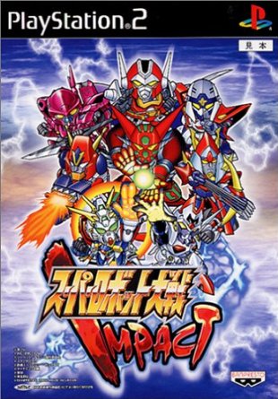 楽天市場】PS2-スーパーロボット大戦IMPACT (限定版) : ゲーム