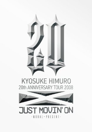 氷室京介JUST MOVIN’ ON Live at the BUDOKAN KYOSUKE HIMURO 20TH JUST Movin' ON 武道館 JUST MOVIN' ON[CD