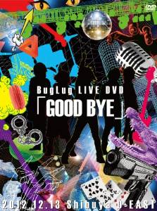 BugLug LIVE DVD「GOOD BYE」 (初回限定豪華盤)　新品