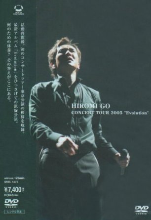 郷ひろみ/HIROMI GO DVD COLLECTION Vol.1～LIV… 楽天市場】HIROMI GO DVD COLLECTION Vol.1 〜LIVES & CLIPS