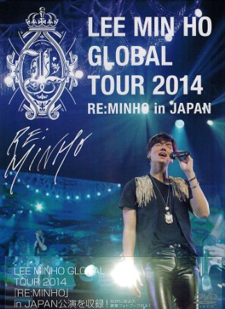 イ・ミンホ グローバルツアー2014 「RE: MINHO」 in JAPAN (DVD-BOX)　新品｜クロソイド屋　店
