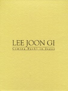 Lee Joon Gi Coming Back! In Japan 豪華版 [DVD]　イ・ジュンギ　新品｜クロソイド屋　店