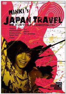 イ・ミンギ 2nd FANMEETING &ldquo;MINKI'S JAPAN TRAVEL&rdquo; [DVD] 新品｜クロソイド屋　店