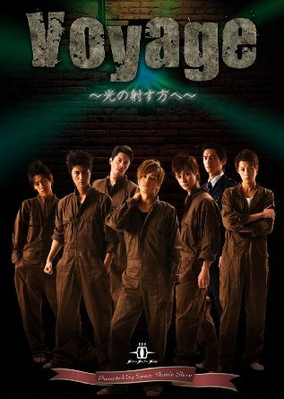 Voyage―光の射す方へ―【DVD】 渡辺大輔 新品