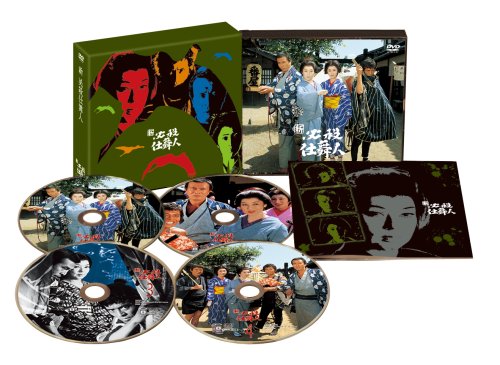 新必殺仕舞人 BOX [DVD] 京 マチ子 新品　マルチレンズクリーナー付き 59,070円