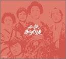 必殺からくり人(BOXセット) [DVD] 緒形拳 新品