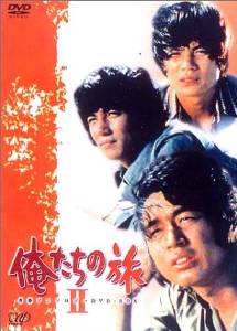 わが青春のとき HDリマスター DVD-BOX d2ldlup 楽天市場】わが青春のとき HDリマスター DVD-BOX 昭和の名作