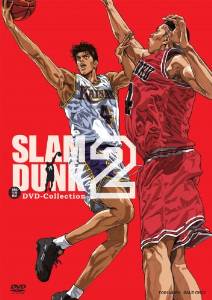 SLAM DUNK DVD-COLLECTION VOL.2 草尾毅 新品｜クロソイド屋　店