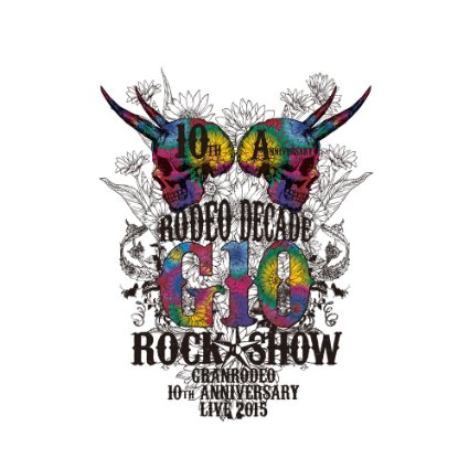 【Amazon.co.jp限定】GRANRODEO 10th ANNIVERSARY LIVE 2015 G10 ROCK☆SHOW -RODEO DECADE- BD (L判ブロマイド2枚セット付) [Blu-ray] 新品｜クロソイド屋　店
