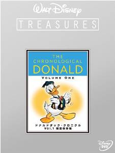 楽天市場】ドナルドダック・クロニクル Vol.2 限定保存版 (初回限定