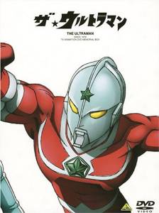 ザ★ウルトラマン DVDメモリアルボックス (期間限定生産) 新品｜クロソイド屋　店