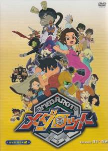 メダロットDVD-BOX 2 (4巻組) 新品|クロソイド屋 店