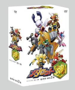 「メダロット魂」DVD-BOX2 新品|クロソイド屋 店