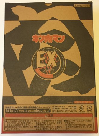 浪漫堂 キン肉マン レオパルドンEX Bカラー 新品