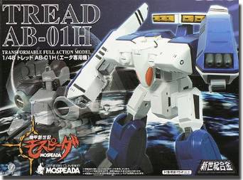 204 ミラクルハウス 新世紀合金 海底大戦争 スティングレー 204 ミラクルハウス 新世紀合金 海底大戦争 スティングレー