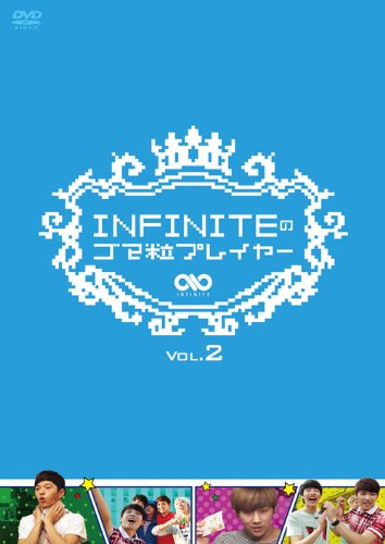 INFINITEのゴマ粒プレイヤー vol.2 [DVD] 新品｜クロソイド屋　店