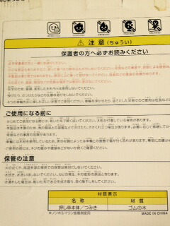 楽天市場 スヌーピー 押し車つみき 未使用 クロソイド屋 楽天市場店