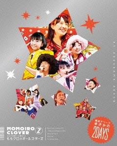 ももクロ春の一大事2012~横浜アリーナ まさかの2DAYS~ BD-BOX【初回限定盤】 [Blu-ray]　新品｜クロソイド屋　店