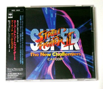 スーパーストリートファイターII　CD　新品｜クロソイド屋　店